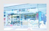 sapataria do futuro-1495658746